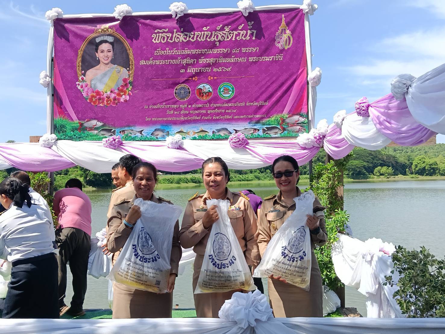 title - วันพฤหัสบดีที่ 28 พฤษภาคม 2569 นายประเสริฐ กาญจนเกียรติกุล ปฏิรูปที่ดินจังหวัดบุรีรัมย์ มอบหมายให้ นางนวลละออง ชูมาตย์ ผู้อำนวยการกลุ่มยุทธศาสตร์และการปฏิรูปที่ดิน พร้อมเจ้าหน้าที่ ส.ป.ก.บุรีรัมย์ เข้าร่วมพิธีปล่อยพันธ์ุสัตว์น้ำ เนื่องในโอกาสวันเฉลิมพระชนมพรรษาสมเด็จพระนางเจ้าสุทิดา พัชรสุธาพิมลลักษณ พระบรมราชินี